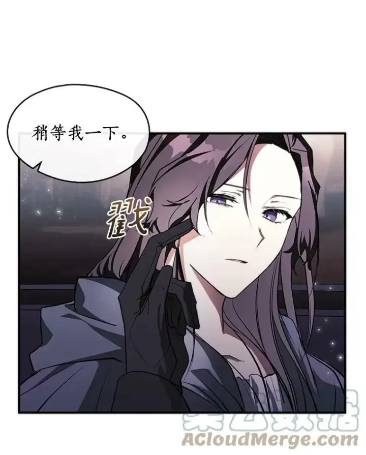 漫画《无法逃离的黑暗》1.唯一的幸存者第41张图