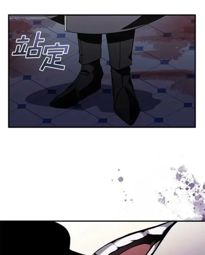 漫画《无法逃离的黑暗》1.唯一的幸存者第44张图