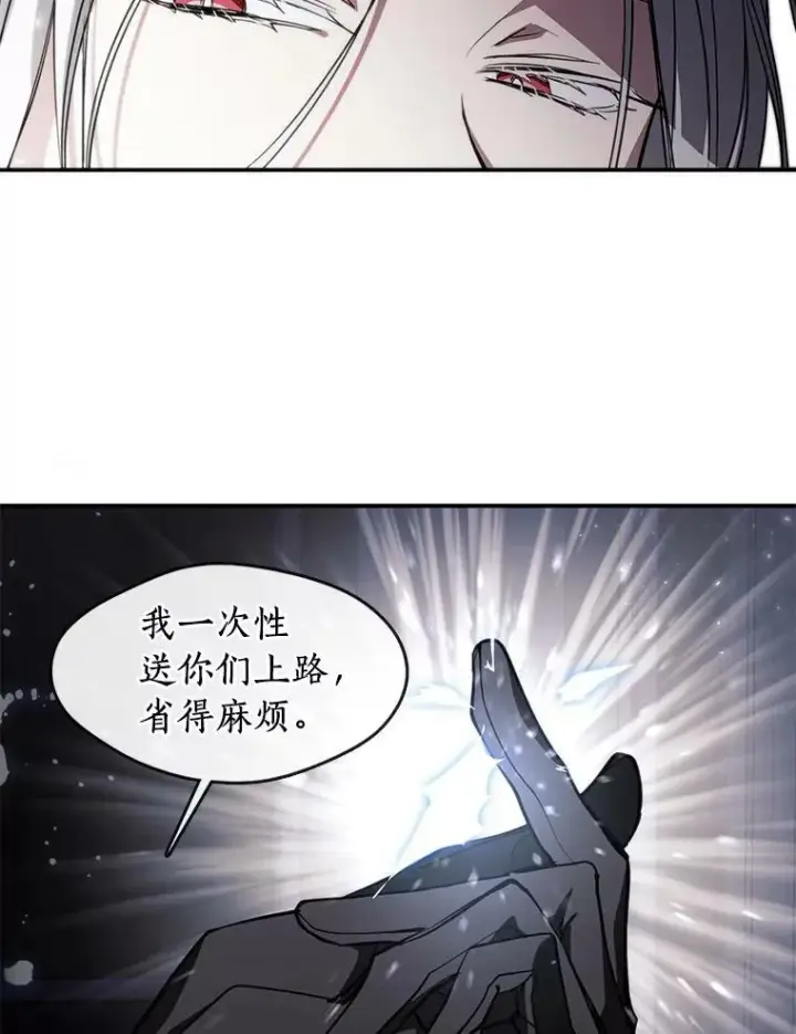 漫画《无法逃离的黑暗》1.唯一的幸存者第51张图