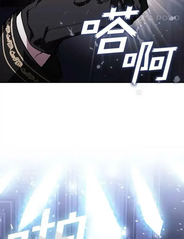 漫画《无法逃离的黑暗》1.唯一的幸存者第52张图