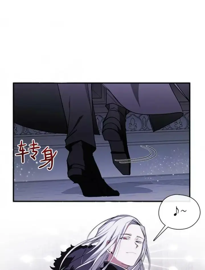 漫画《无法逃离的黑暗》1.唯一的幸存者第56张图