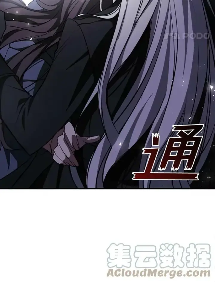 漫画《无法逃离的黑暗》1.唯一的幸存者第65张图