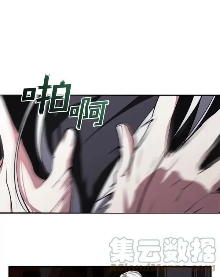 漫画《无法逃离的黑暗》1.唯一的幸存者第69张图