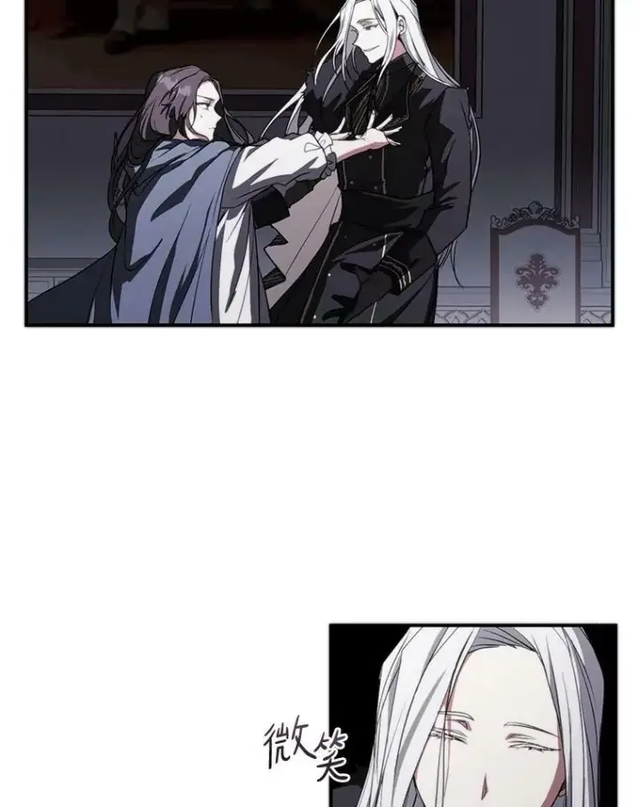漫画《无法逃离的黑暗》1.唯一的幸存者第70张图