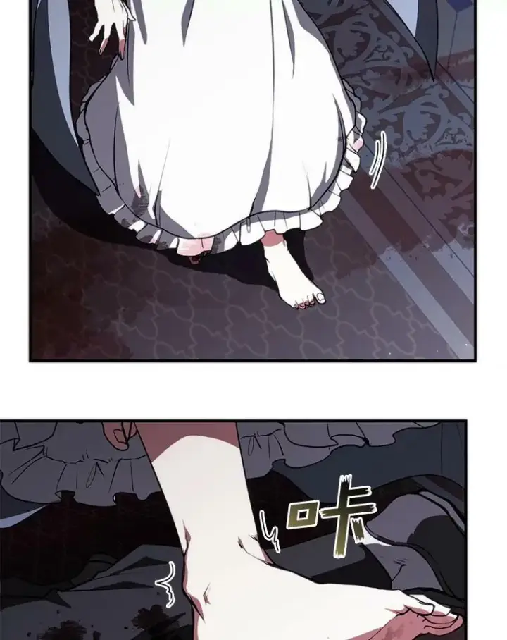 漫画《无法逃离的黑暗》1.唯一的幸存者第76张图