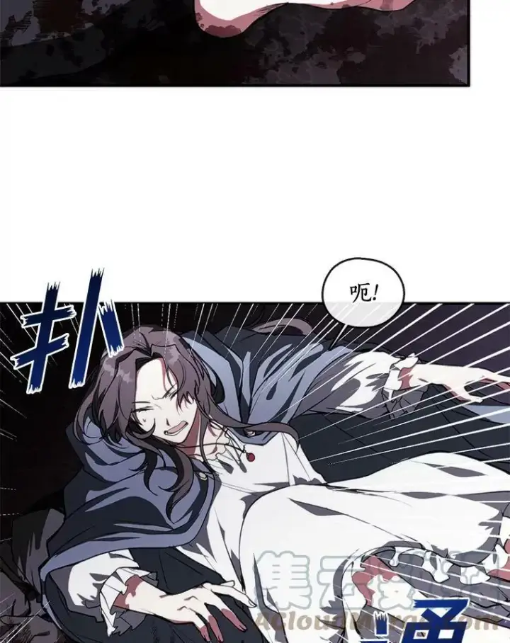 漫画《无法逃离的黑暗》1.唯一的幸存者第77张图