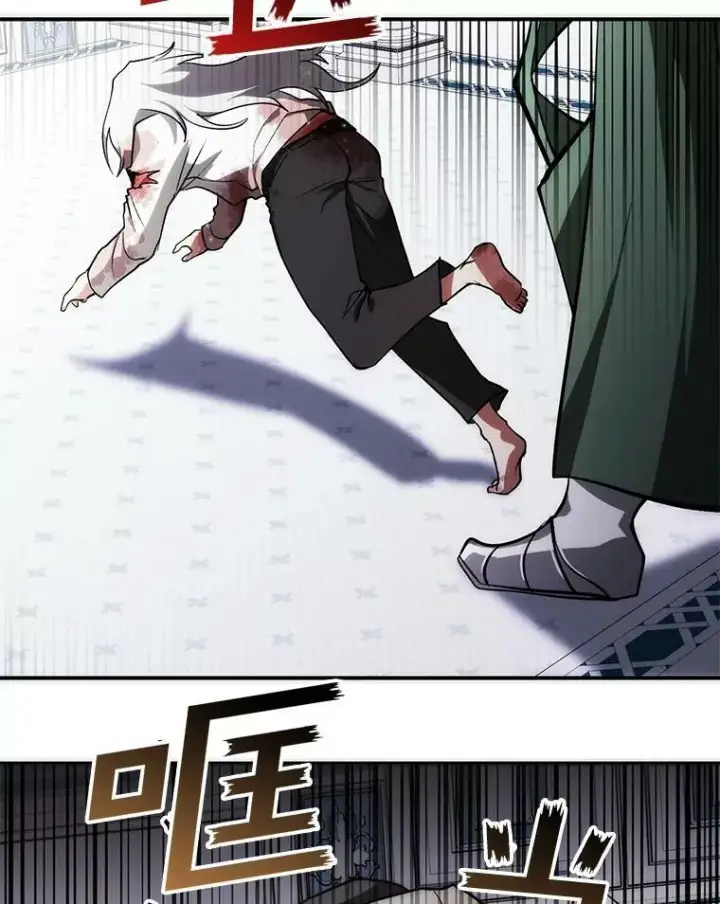 漫画《无法逃离的黑暗》2.做你的奴隶第3张图
