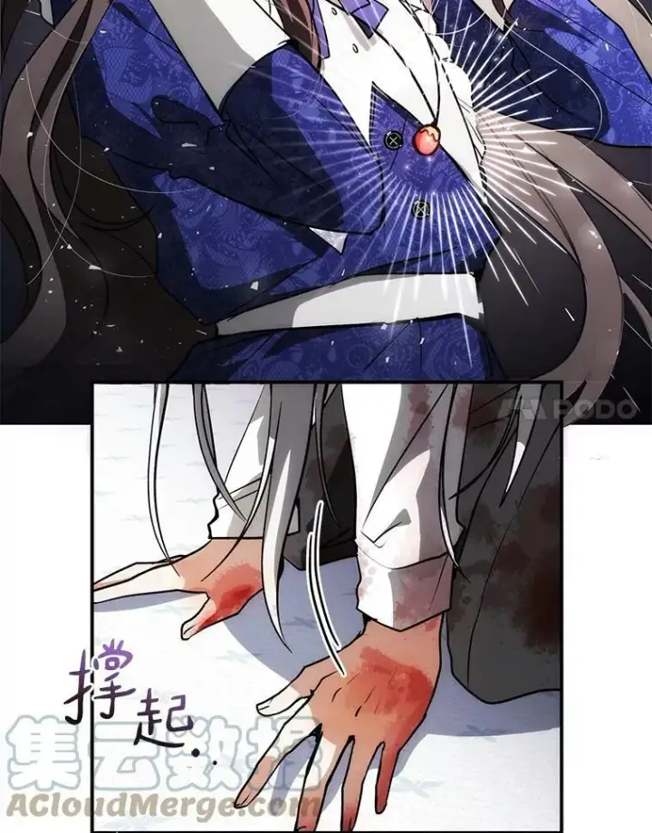 漫画《无法逃离的黑暗》2.做你的奴隶第34张图