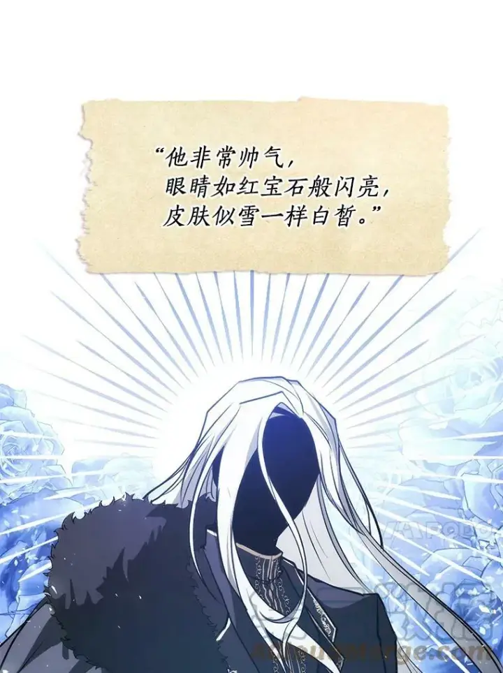 漫画《无法逃离的黑暗》2.做你的奴隶第37张图