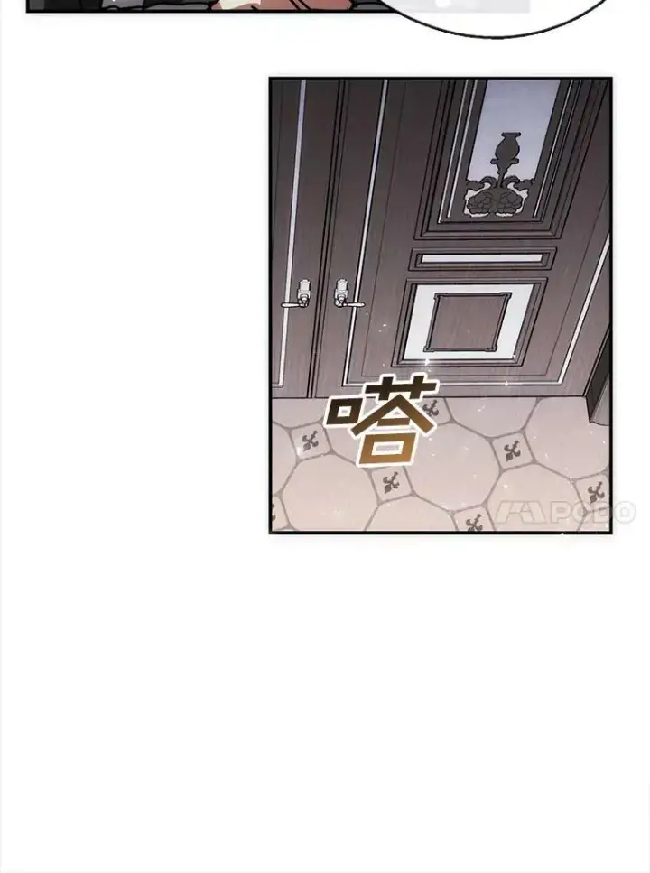 漫画《无法逃离的黑暗》2.做你的奴隶第54张图