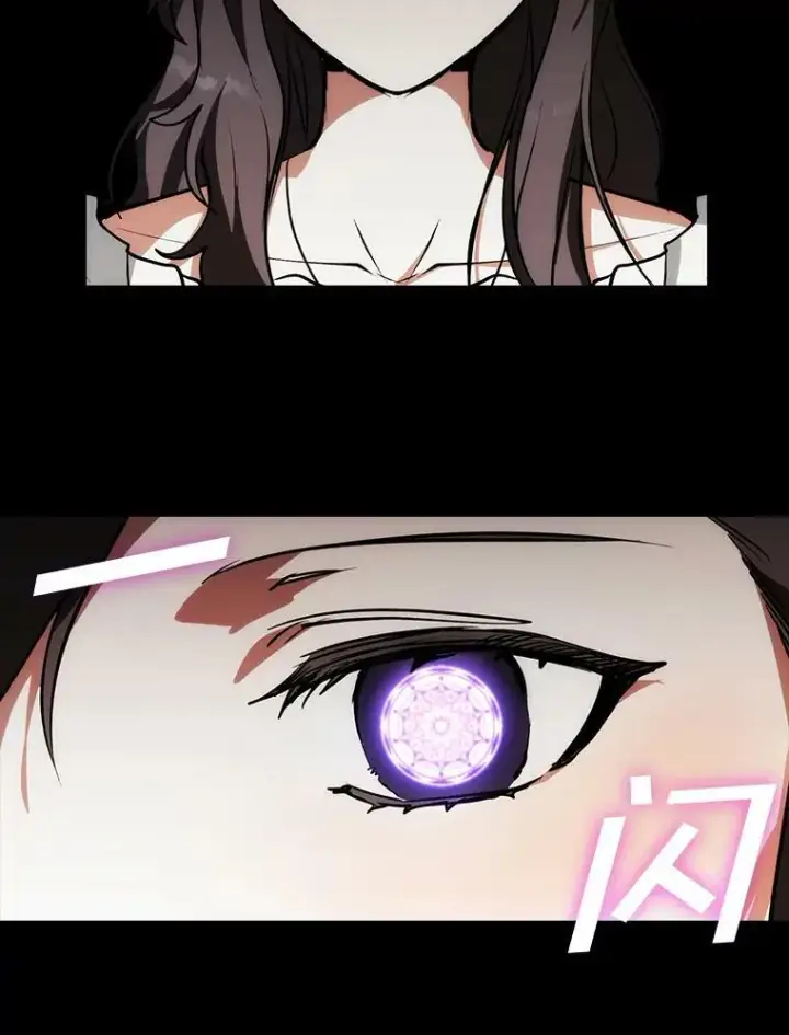 漫画《无法逃离的黑暗》2.做你的奴隶第72张图