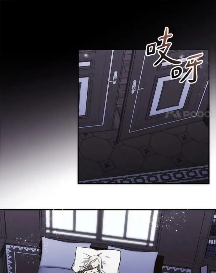 漫画《无法逃离的黑暗》2.做你的奴隶第77张图