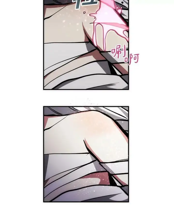 漫画《无法逃离的黑暗》2.做你的奴隶第81张图