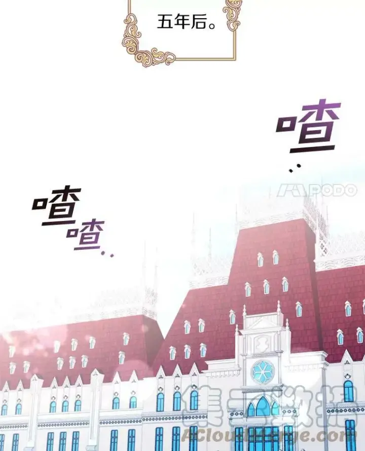 漫画《无法逃离的黑暗》3.被惩罚第31张图