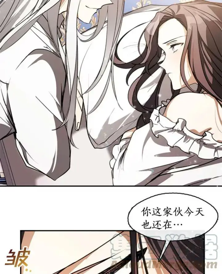 漫画《无法逃离的黑暗》3.被惩罚第37张图