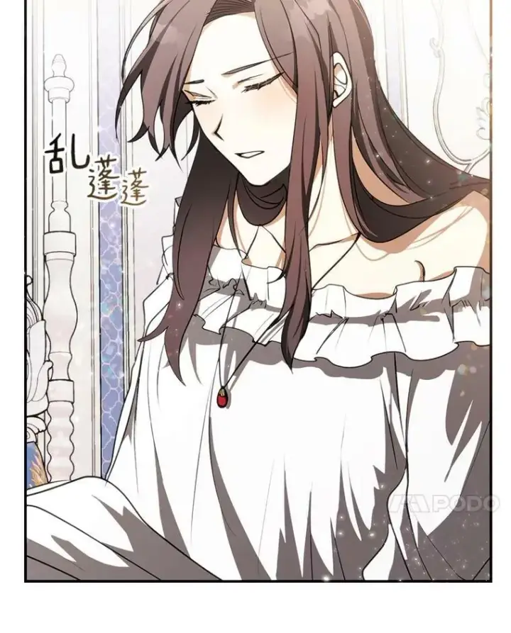 漫画《无法逃离的黑暗》3.被惩罚第41张图