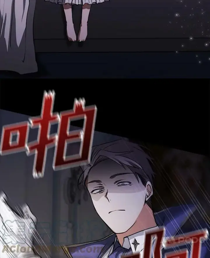 漫画《无法逃离的黑暗》3.被惩罚第7张图