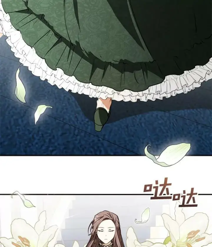 漫画《无法逃离的黑暗》3.被惩罚第78张图