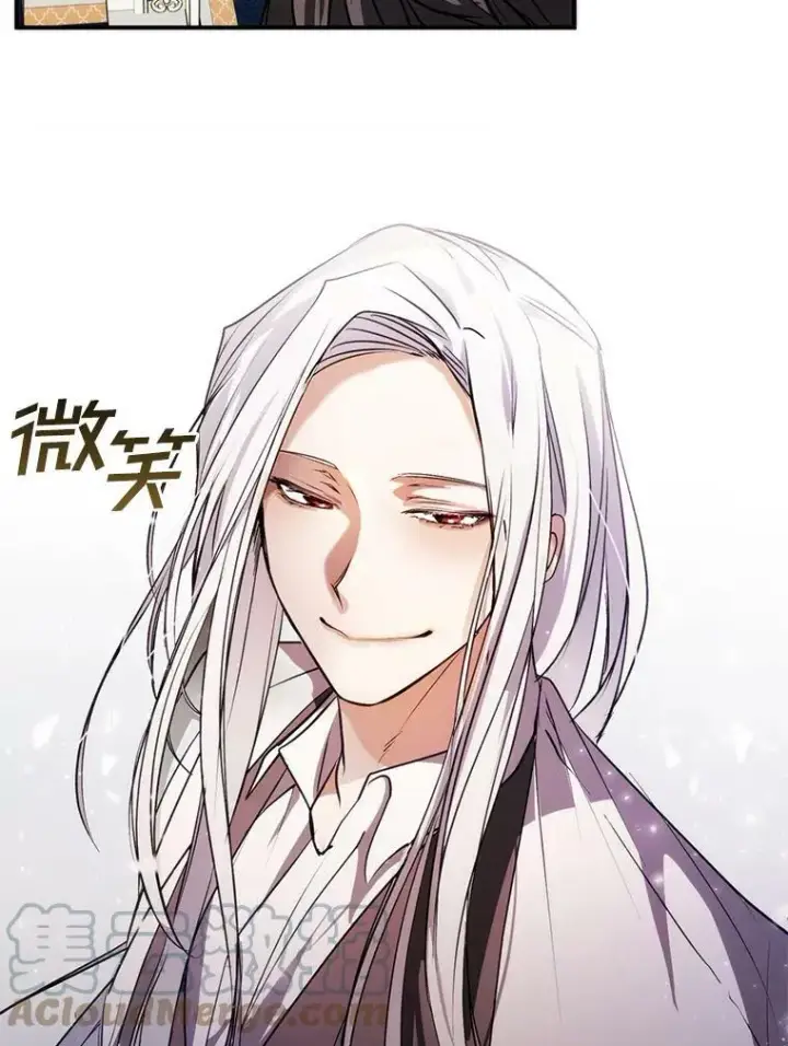 漫画《无法逃离的黑暗》3.被惩罚第82张图