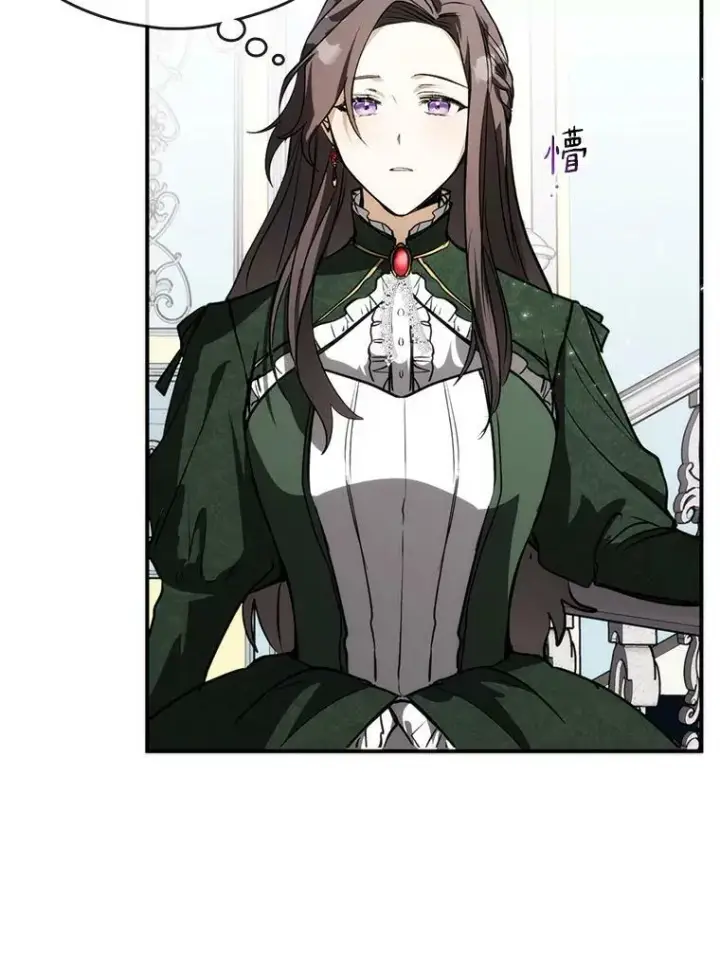 漫画《无法逃离的黑暗》3.被惩罚第84张图