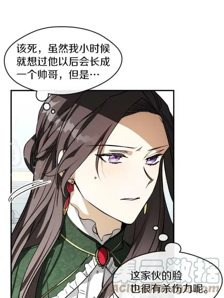 漫画《无法逃离的黑暗》3.被惩罚第85张图