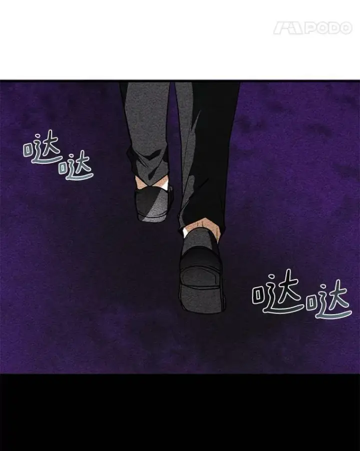 漫画《无法逃离的黑暗》3.被惩罚第90张图