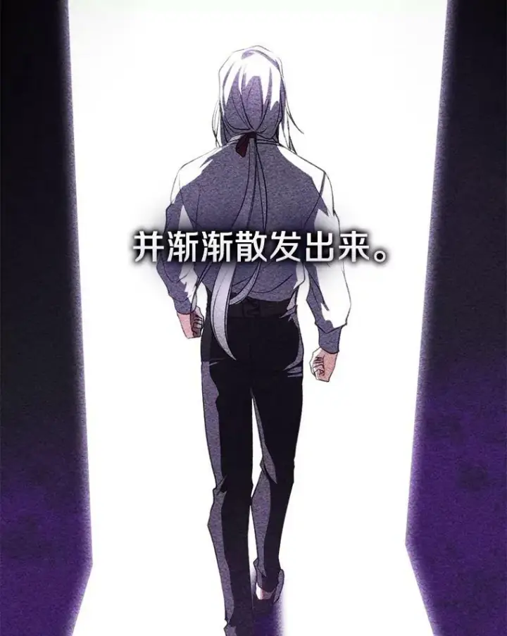 漫画《无法逃离的黑暗》3.被惩罚第92张图
