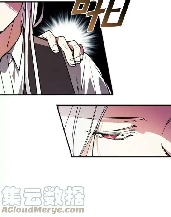 漫画《无法逃离的黑暗》4.去皇城第10张图