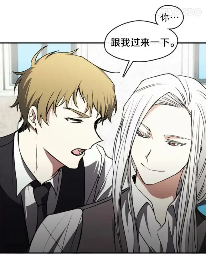 漫画《无法逃离的黑暗》4.去皇城第11张图