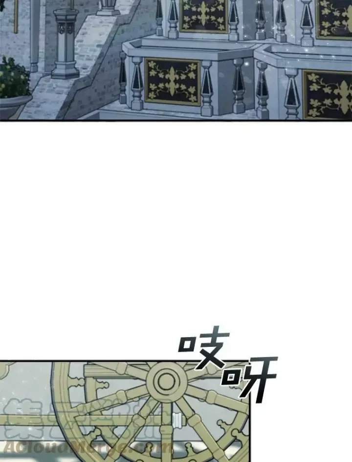 漫画《无法逃离的黑暗》4.去皇城第43张图