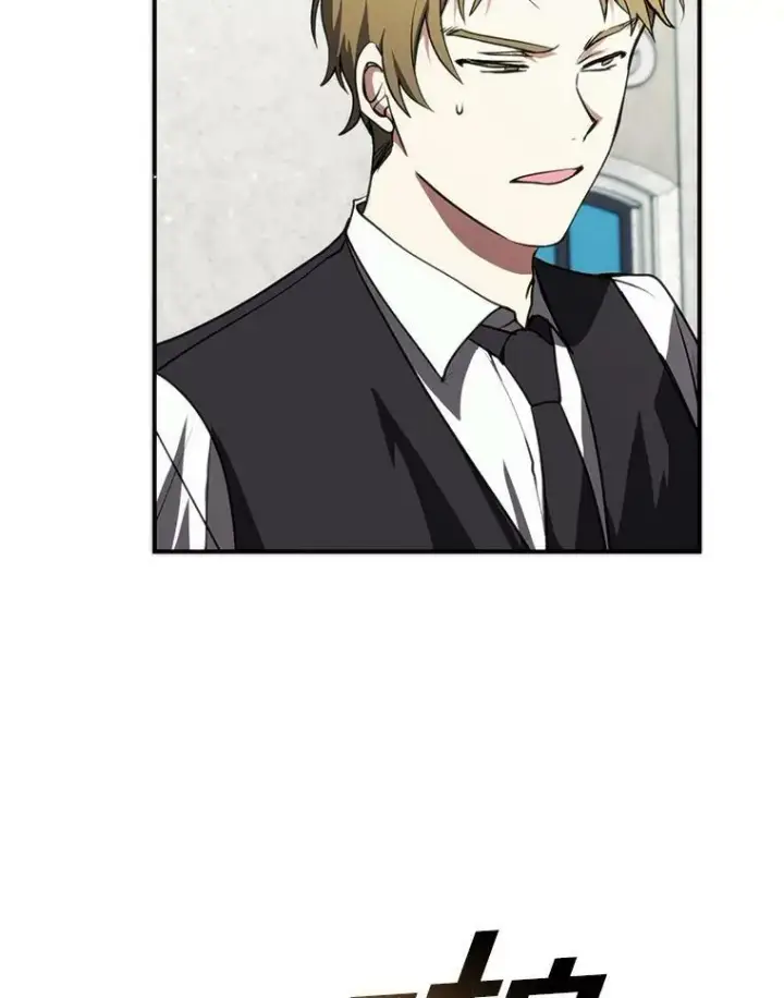 漫画《无法逃离的黑暗》4.去皇城第9张图