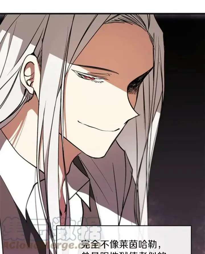 漫画《无法逃离的黑暗》5.面见皇太子第28张图