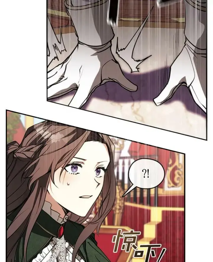 漫画《无法逃离的黑暗》5.面见皇太子第35张图
