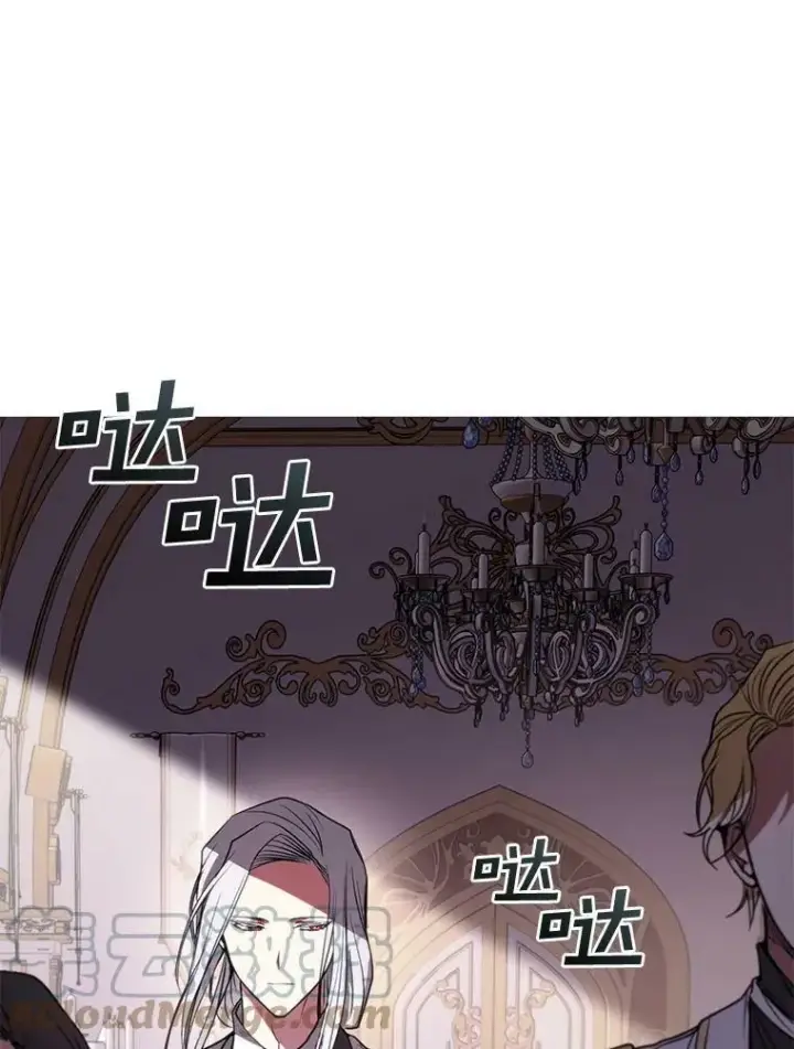 漫画《无法逃离的黑暗》5.面见皇太子第43张图