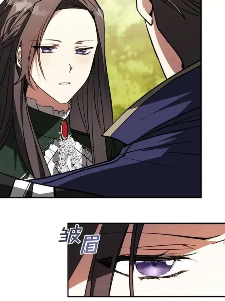 漫画《无法逃离的黑暗》6.无声的安慰第15张图
