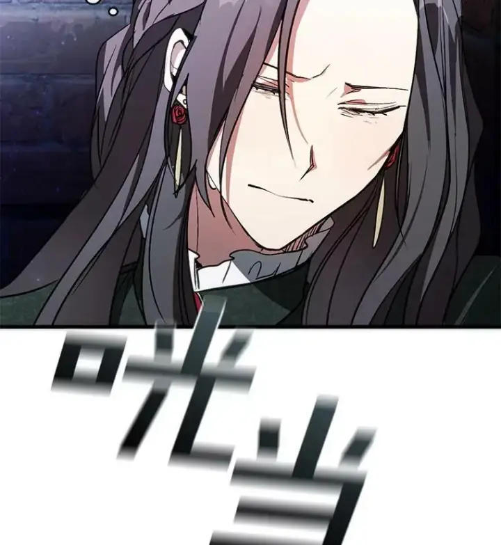 漫画《无法逃离的黑暗》6.无声的安慰第38张图