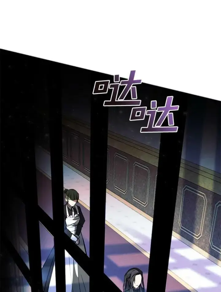 漫画《无法逃离的黑暗》6.无声的安慰第47张图