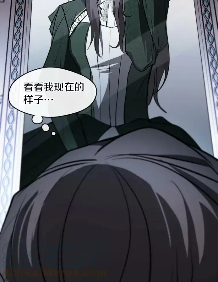 漫画《无法逃离的黑暗》6.无声的安慰第55张图