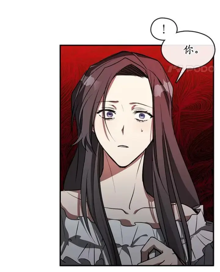 漫画《无法逃离的黑暗》6.无声的安慰第78张图