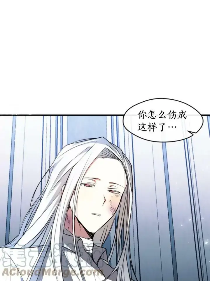 漫画《无法逃离的黑暗》6.无声的安慰第79张图