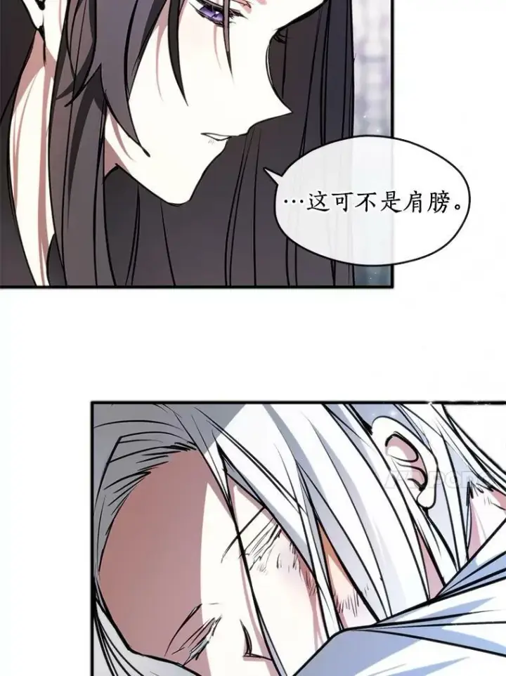 漫画《无法逃离的黑暗》6.无声的安慰第84张图