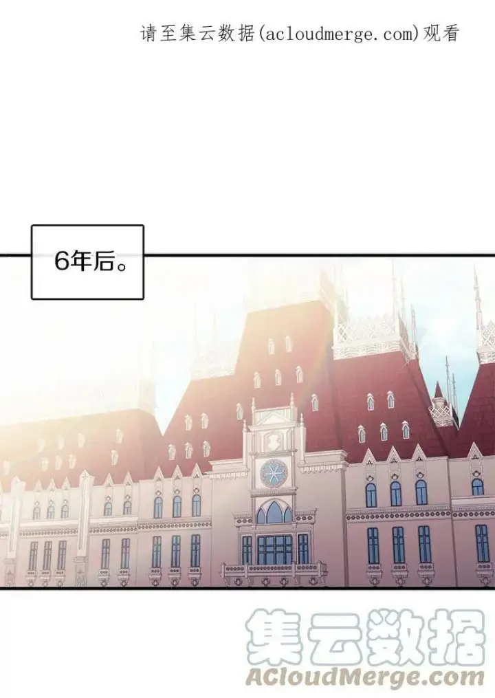 漫画《无法逃离的黑暗》6.无声的安慰第90张图