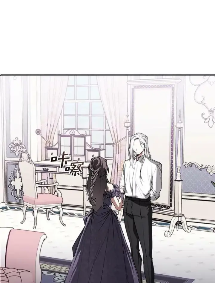 漫画《无法逃离的黑暗》6.无声的安慰第91张图