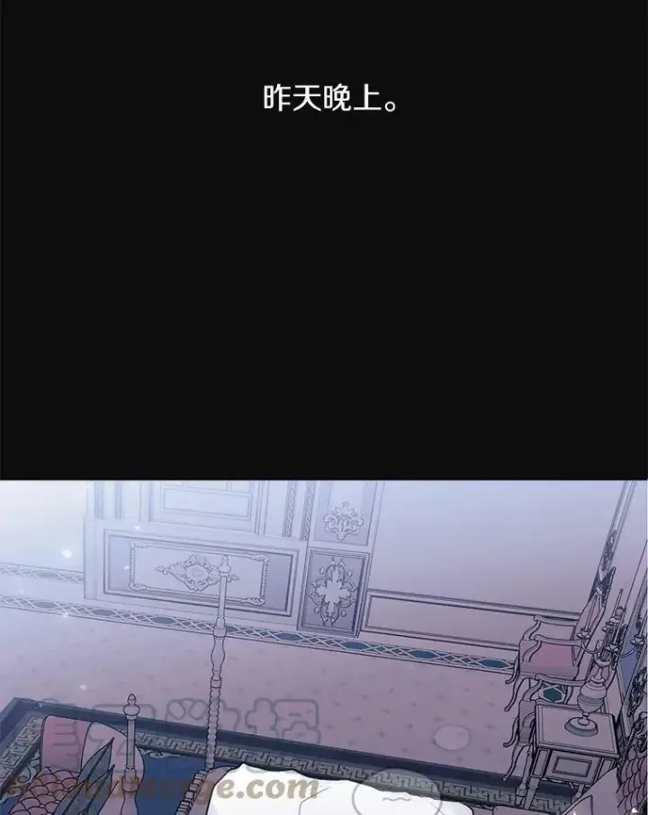 漫画《无法逃离的黑暗》7.他们来了第31张图