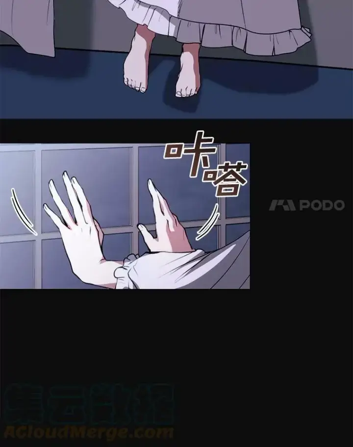 漫画《无法逃离的黑暗》7.他们来了第43张图