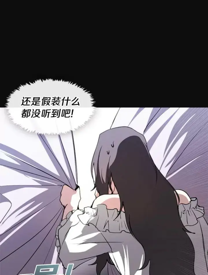 漫画《无法逃离的黑暗》7.他们来了第44张图