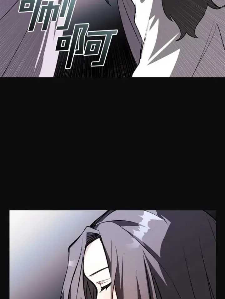 漫画《无法逃离的黑暗》7.他们来了第45张图