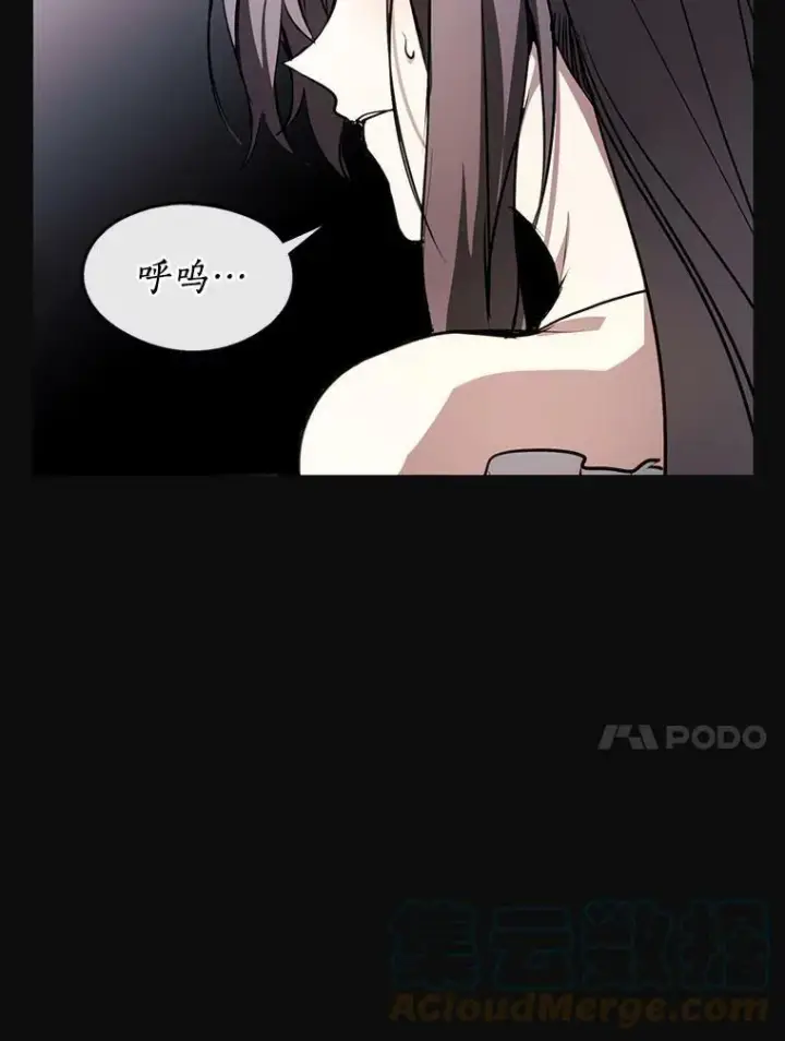 漫画《无法逃离的黑暗》7.他们来了第46张图