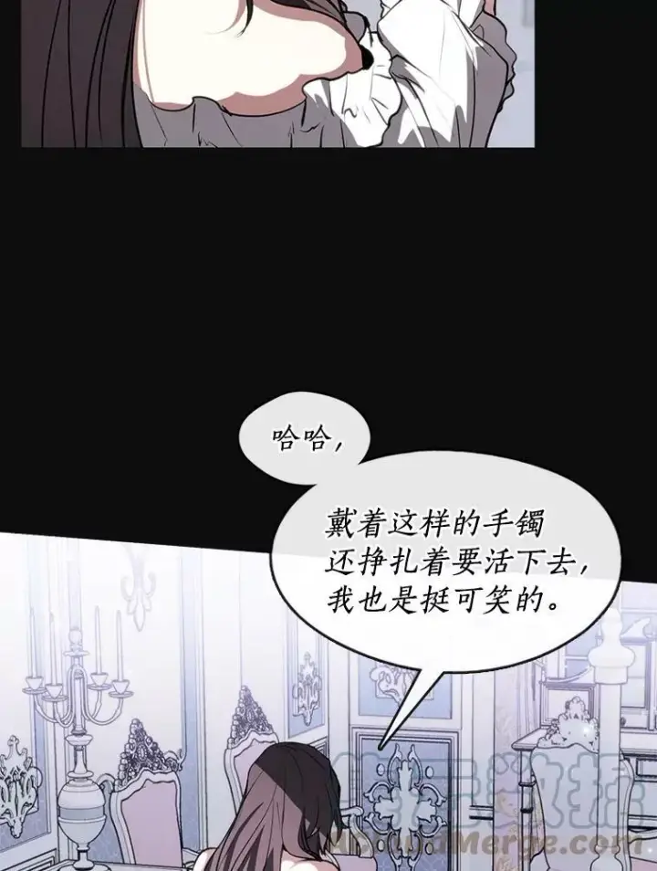 漫画《无法逃离的黑暗》7.他们来了第52张图