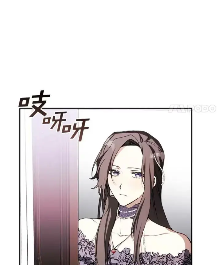 漫画《无法逃离的黑暗》7.他们来了第60张图